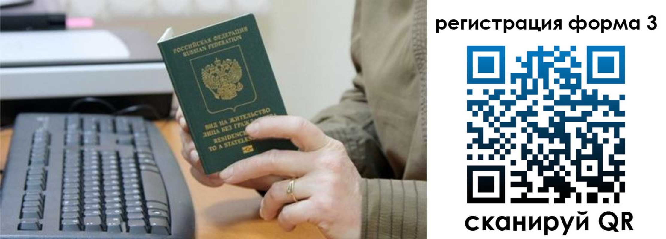 где прописаться в Ржеве