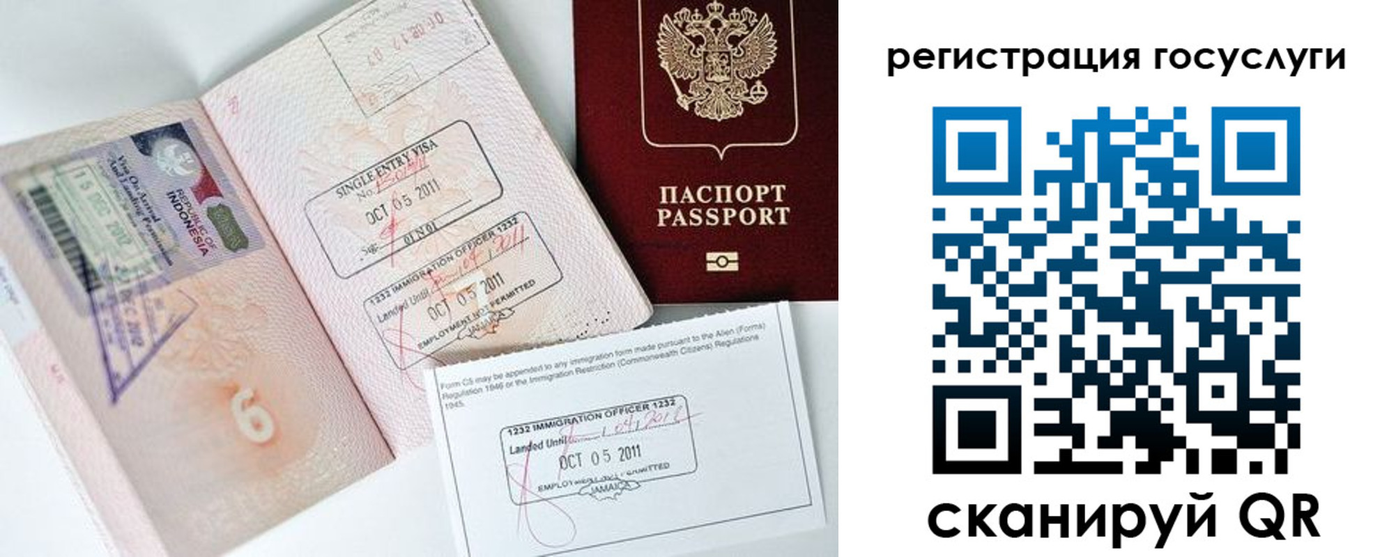 прописка в Ржеве