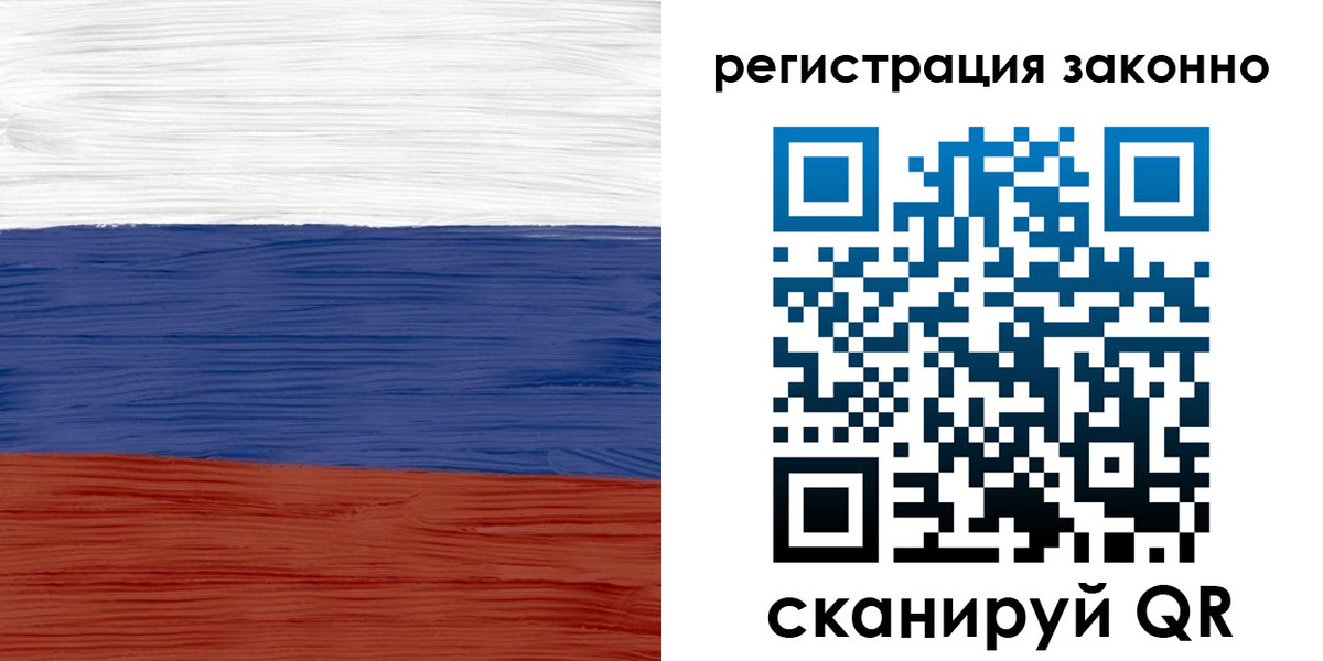 временная регистрация для школы в Ржеве